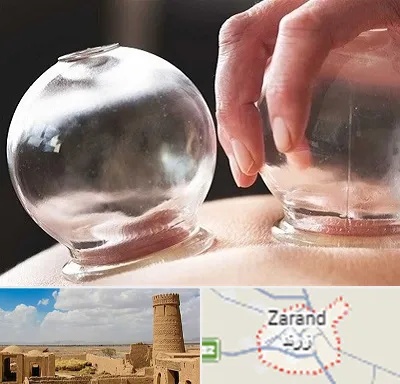 مرکز حجامت در زرند
