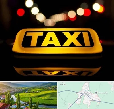تاکسی تلفنی در لشت نشا