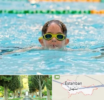 مربی شنا در استهبان