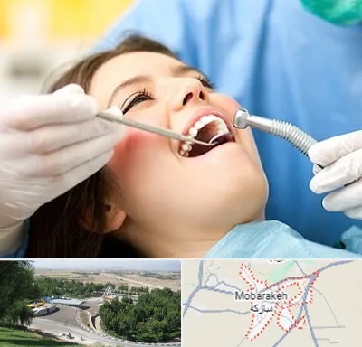 کلینیک دندانپزشکی در مبارکه