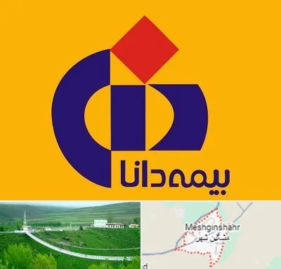 بیمه دانا در مشگین شهر