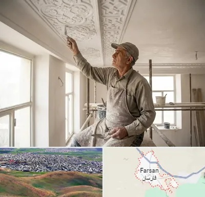 گچ کاری و گچبری در فارسان