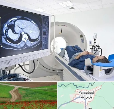 مرکز تصویر برداری پزشکی در پارس آباد
