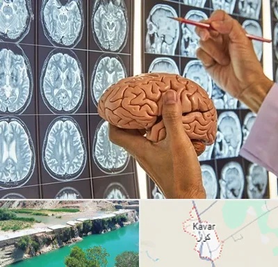 دکتر فوق تخصص جراح مغز و اعصاب در کوار