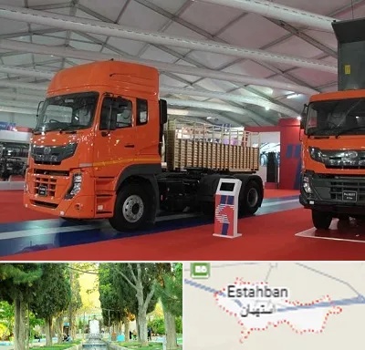 نمایشگاه ماشین سنگین در استهبان