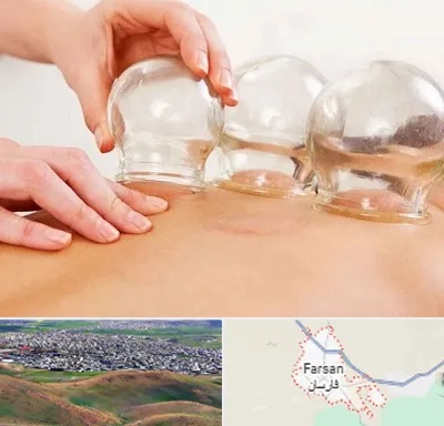 بادکش درمانی در فارسان