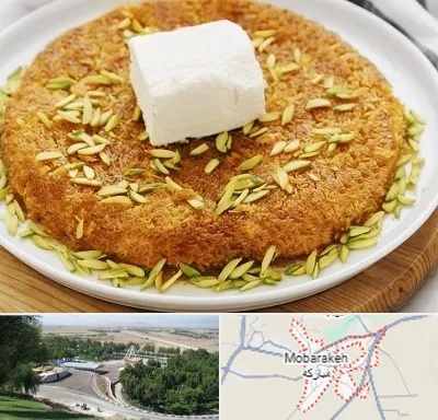 کنافه در مبارکه