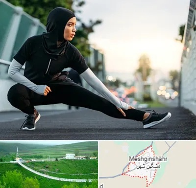 فروشگاه لباس ورزشی زنانه در مشگین شهر