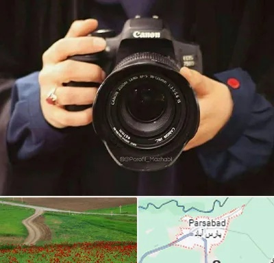 عکاسی لاتاری در پارس آباد