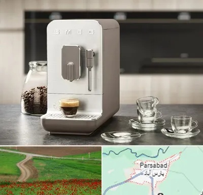 نمایندگی قهوه در پارس آباد