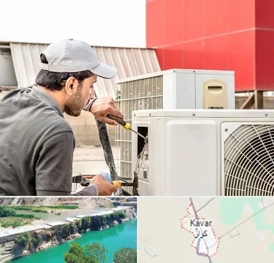 نصاب کولر آبی در کوار