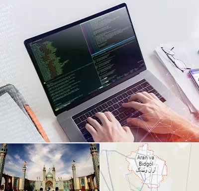 آموزش پایتون Python در آران و بیدگل