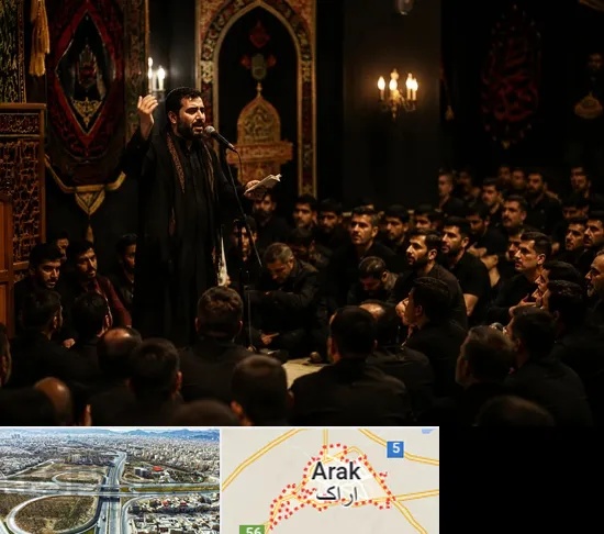 مداح در اراک
