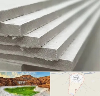 فایبر سمنت برد در گرمسار