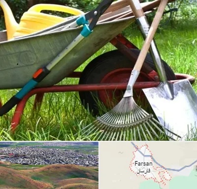 فروشگاه ابزارآلات کشاورزی در فارسان