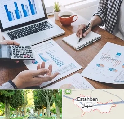 آموزشگاه مدیریت کسب و کار در استهبان