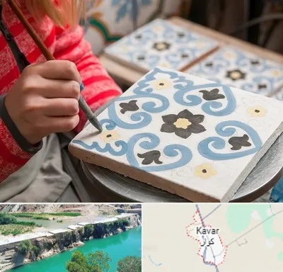 کلاس آموزش نقاشی روی سرامیک در کوار