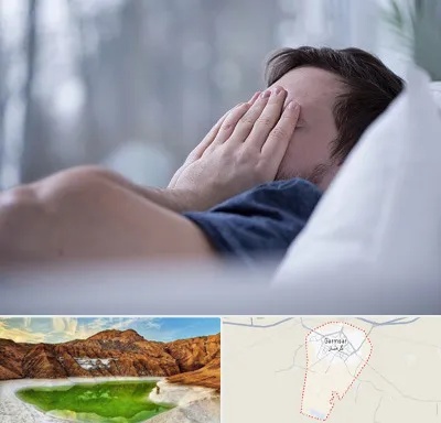 روانپزشک اختلال خواب در گرمسار