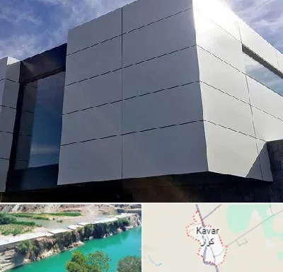 کامپوزیت نما ساختمان در کوار
