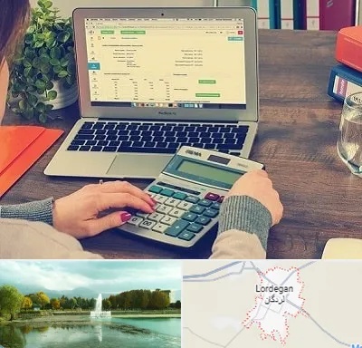 آموزشگاه حسابداری در لردگان