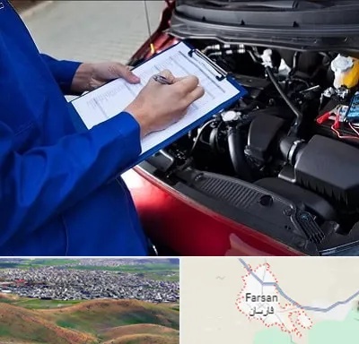 کارشناسی خودرو در فارسان