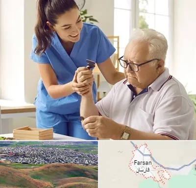 مراقبت از سالمند در فارسان