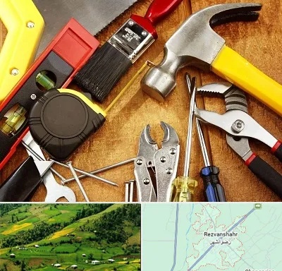 آموزشگاه تعمیرات در رضوانشهر