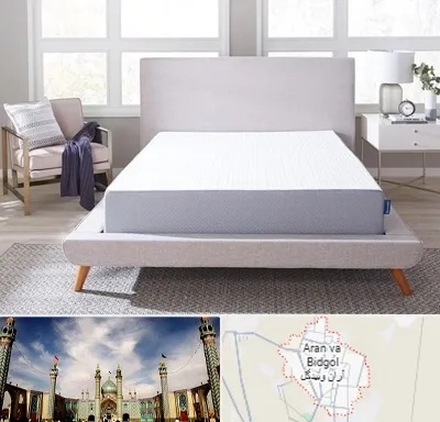 تعویض تشک کهنه با نو در آران و بیدگل