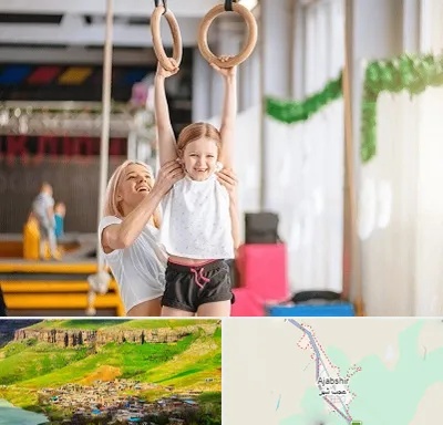 باشگاه ژیمناستیک کودکان در عجب شیر