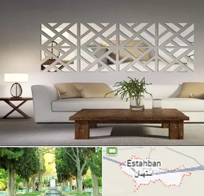 فروش آینه دکوراتیو در استهبان