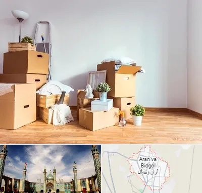 بسته بندی اثاثیه منزل در آران و بیدگل