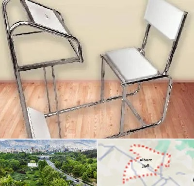 فروش صندلی نماز در البرز