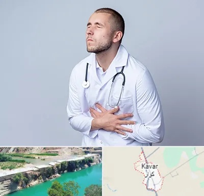 دکتر سرطان پانکراس در کوار