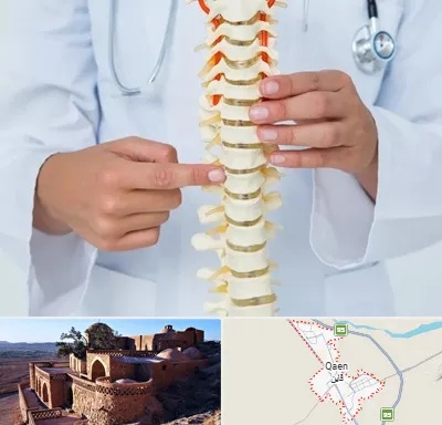 جراح ستون فقرات در قائن
