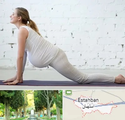 کلاس پیلاتس بارداری در استهبان