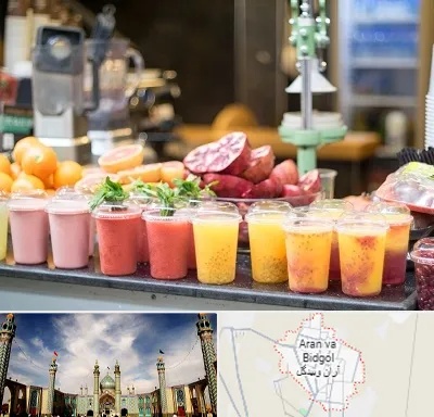 آب میوه فروشی در آران و بیدگل
