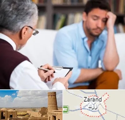 روانشناس بالینی در زرند