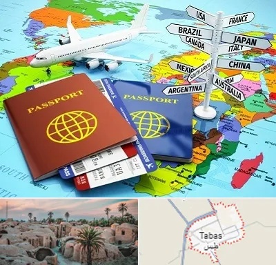 موسسه مهاجرتی در طبس