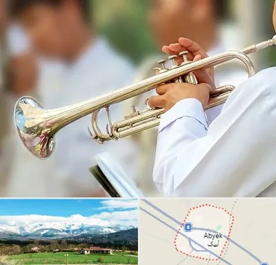 آموزشگاه ترومپت در آبیک
