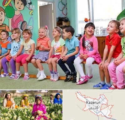 مهد کودک دو زبانه در کازرون