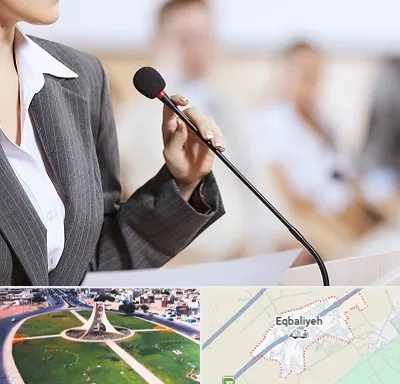 آموزشگاه فن بیان در اقبالیه