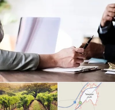 مشاوره انتخاب رشته در تاکستان