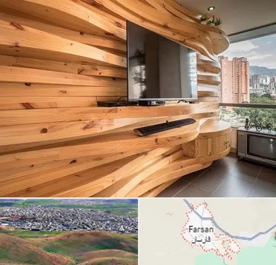 دیوارکوب در فارسان