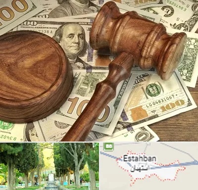 وکیل امور مالی در استهبان