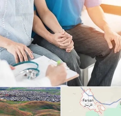دکتر نازایی در فارسان