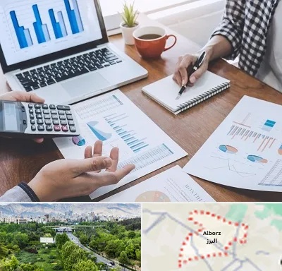 آموزشگاه مدیریت کسب و کار در البرز