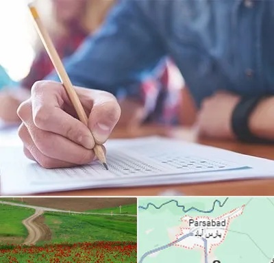 آموزشگاه کنکور در پارس آباد