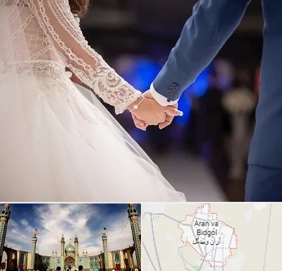 کلاس رقص عروس در آران و بیدگل