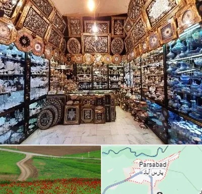 فروشگاه صنایع دستی در پارس آباد