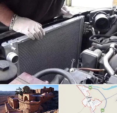 تعمیر رادیاتور در قائن